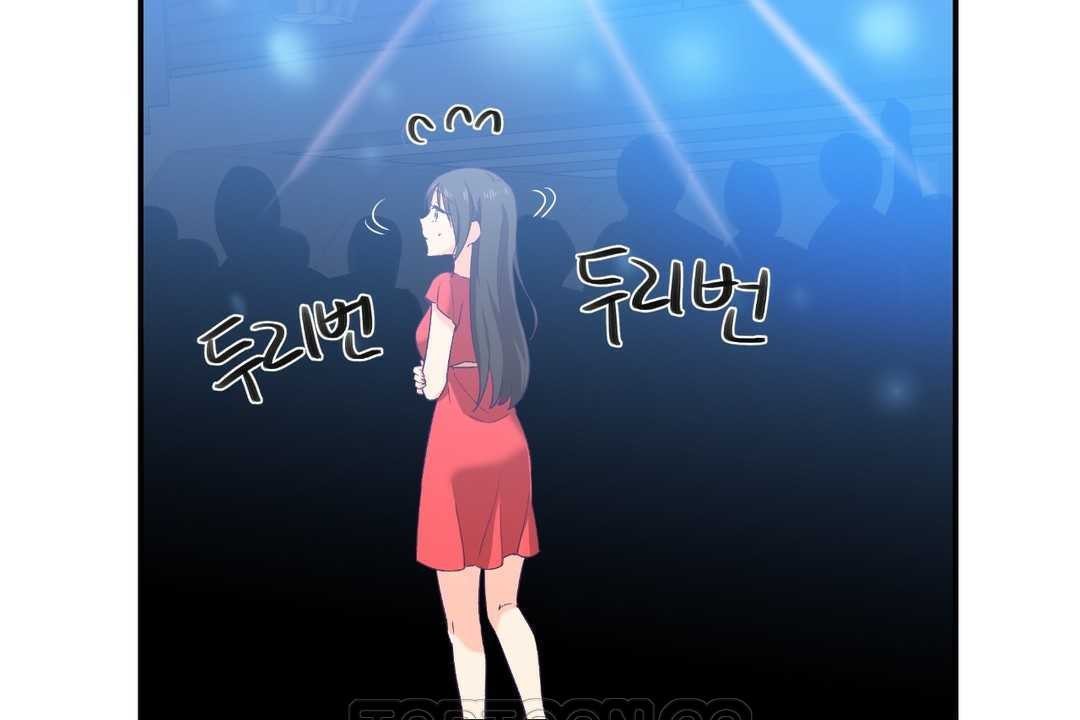 《可愛的他》漫画 第6話