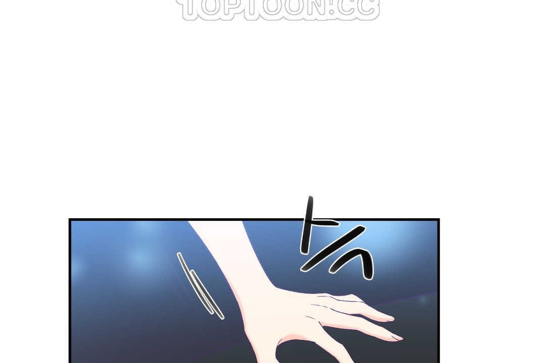 《可愛的他》漫画 第6話