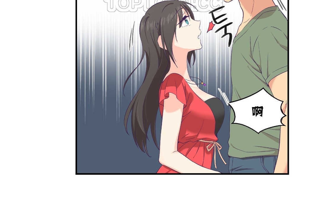 《可愛的他》漫画 第6話