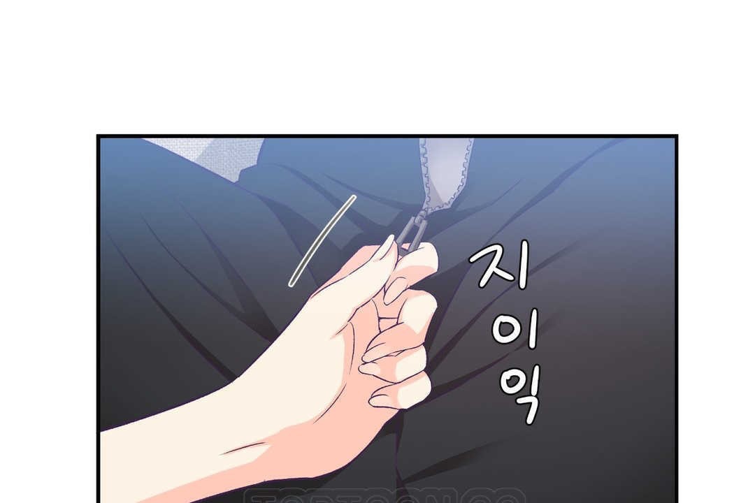 《可愛的他》漫画 第7話