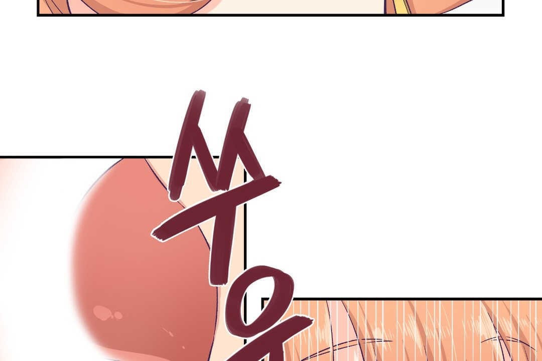 《可愛的他》漫画 第7話