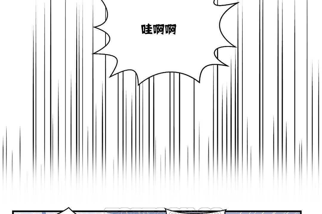《可愛的他》漫画 第7話