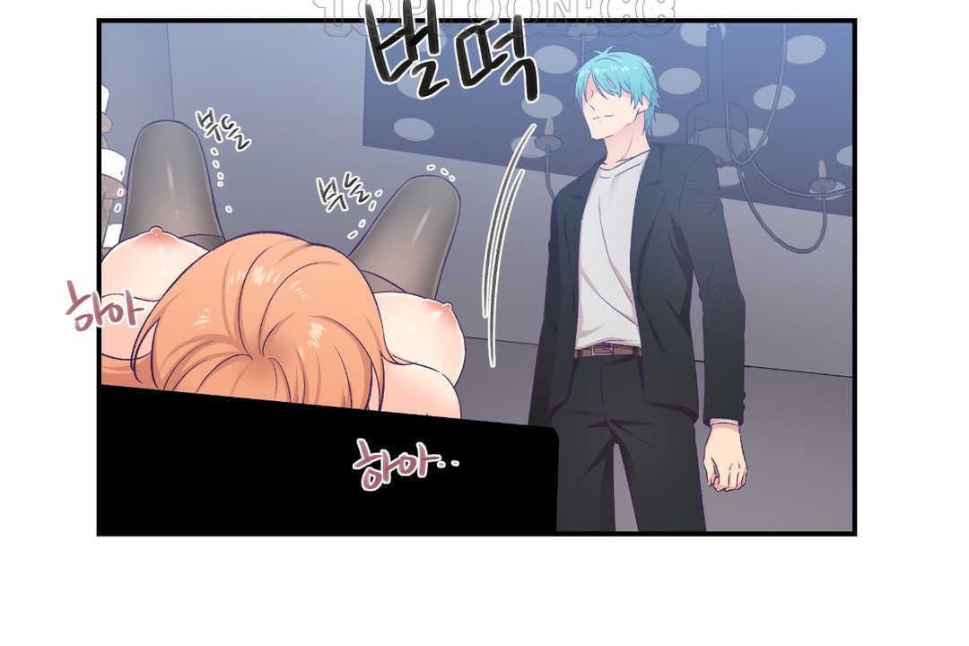 《可愛的他》漫画 第7話
