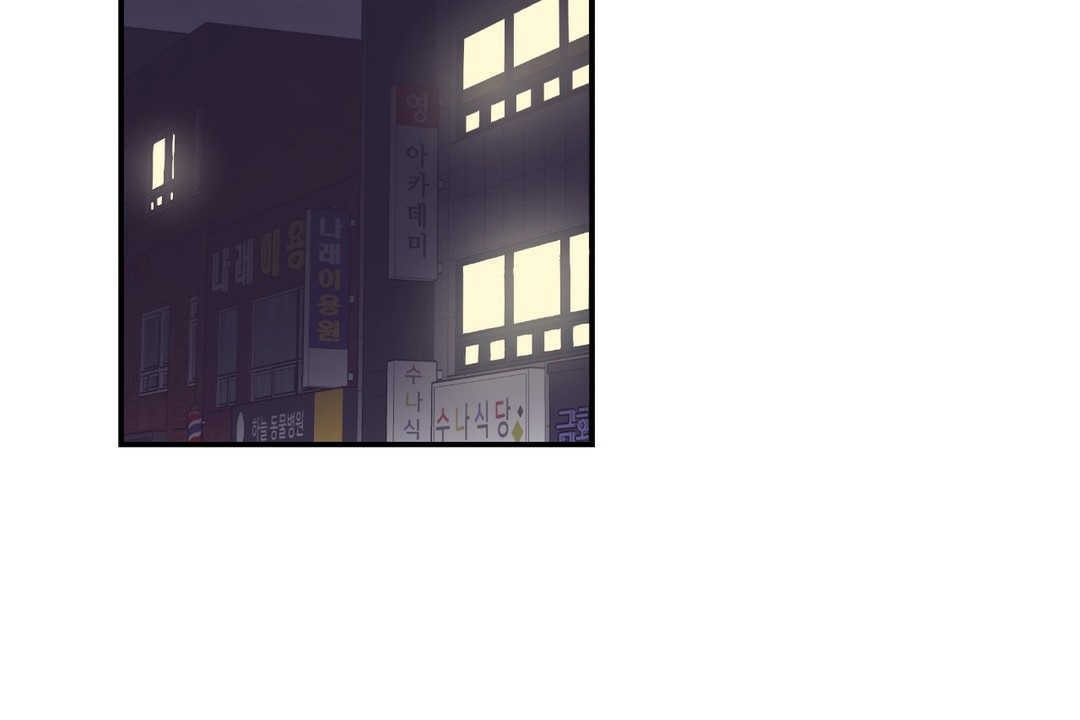 《可愛的他》漫画 第7話