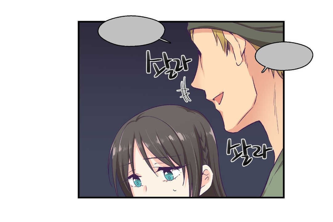 《可愛的他》漫画 第7話