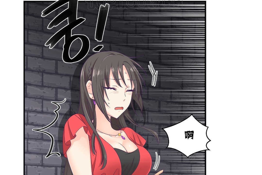 《可愛的他》漫画 第7話