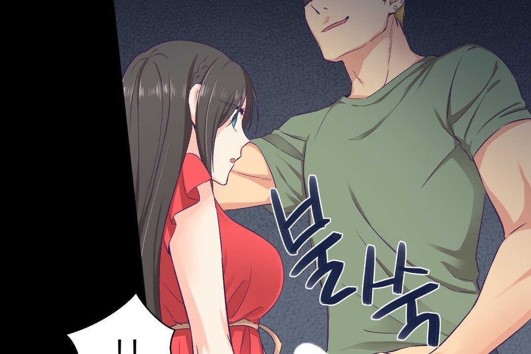 《可愛的他》漫画 第7話