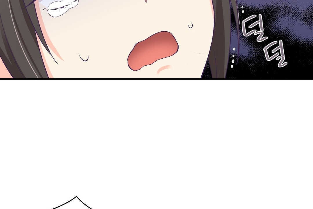 《可愛的他》漫画 第7話