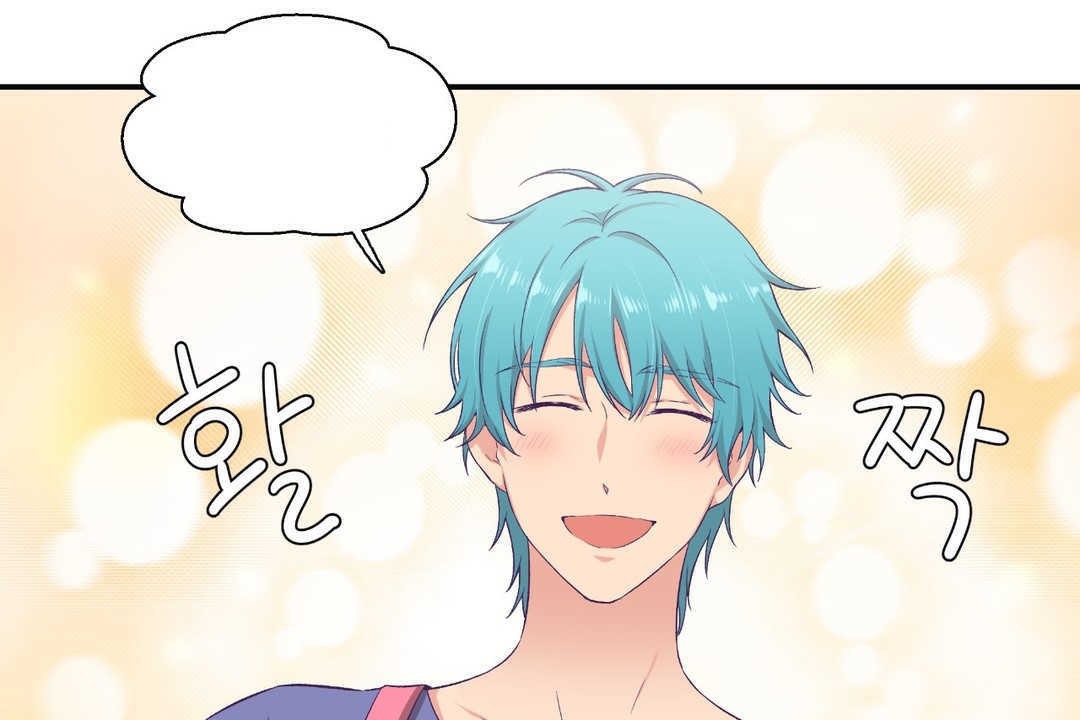 《可愛的他》漫画 第8話