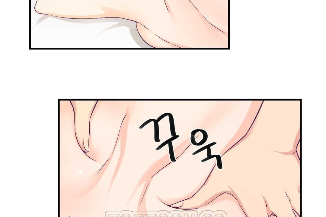 《可愛的他》漫画 第8話
