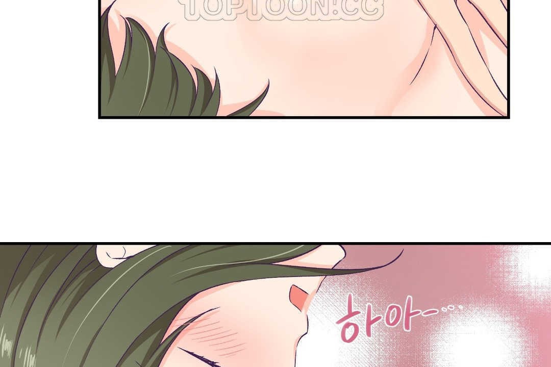 《可愛的他》漫画 第8話