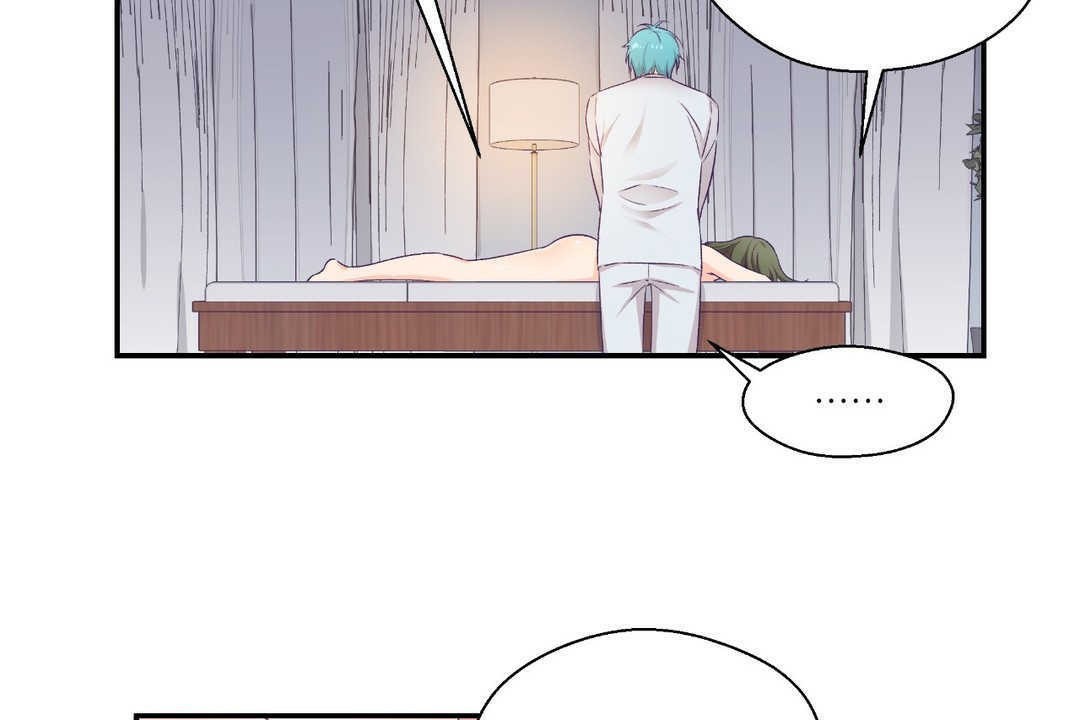 《可愛的他》漫画 第8話