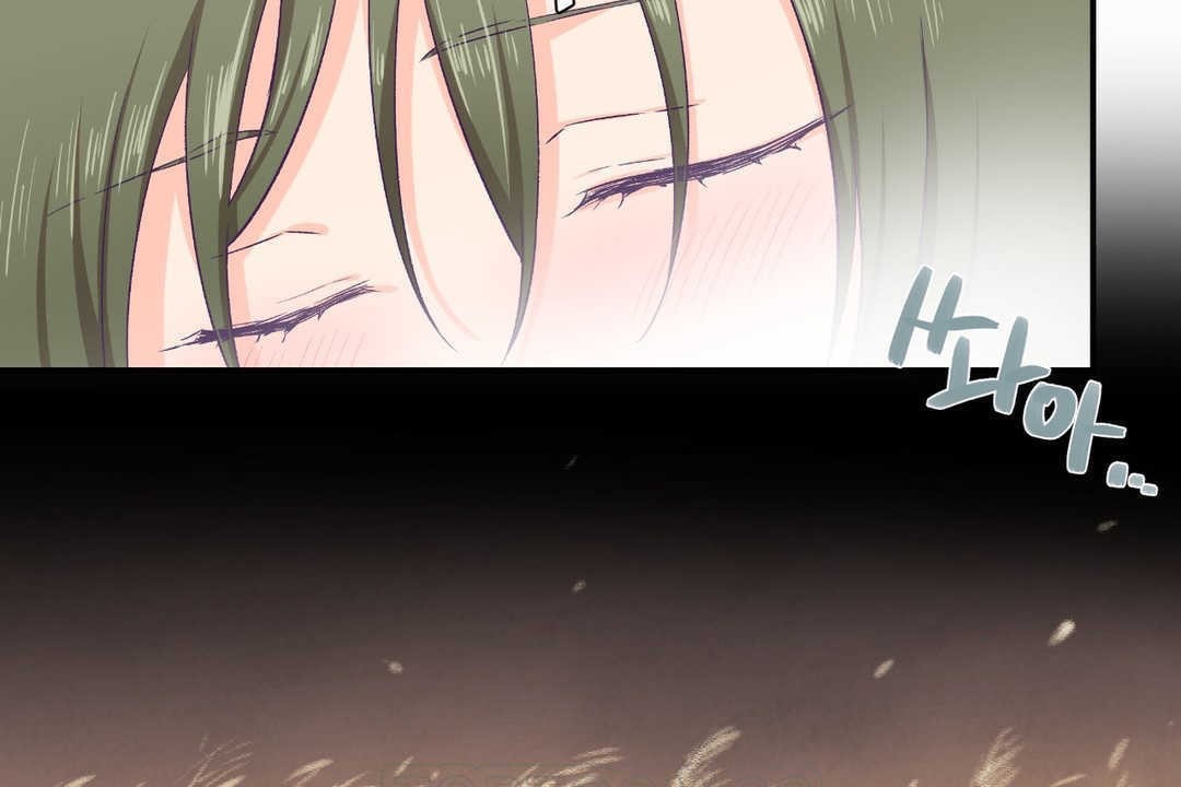 《可愛的他》漫画 第8話