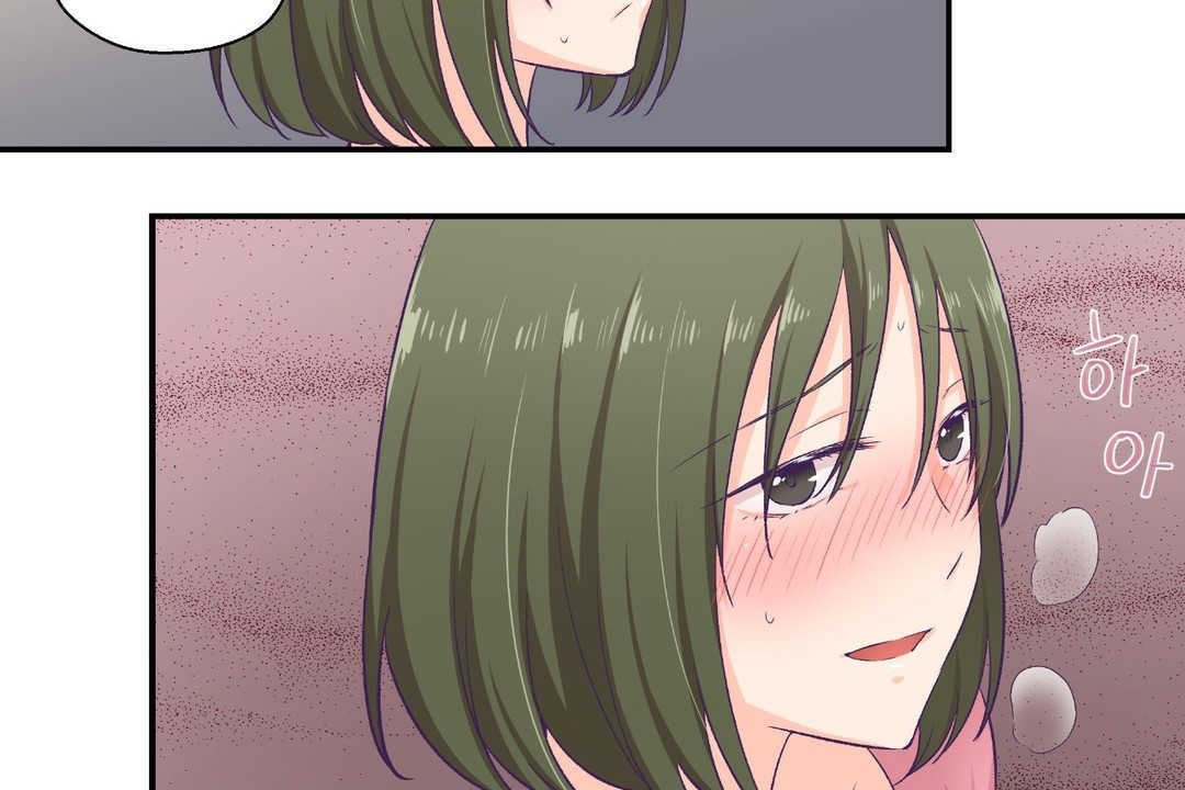 《可愛的他》漫画 第8話