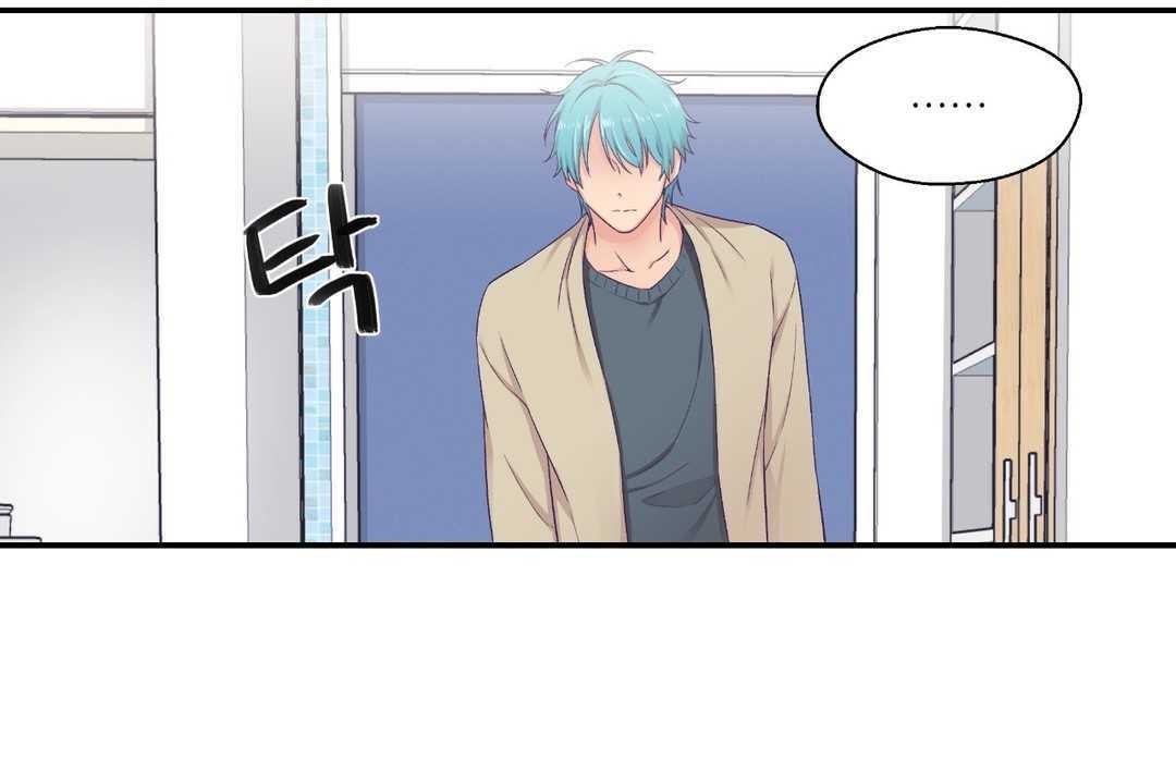 《可愛的他》漫画 第8話