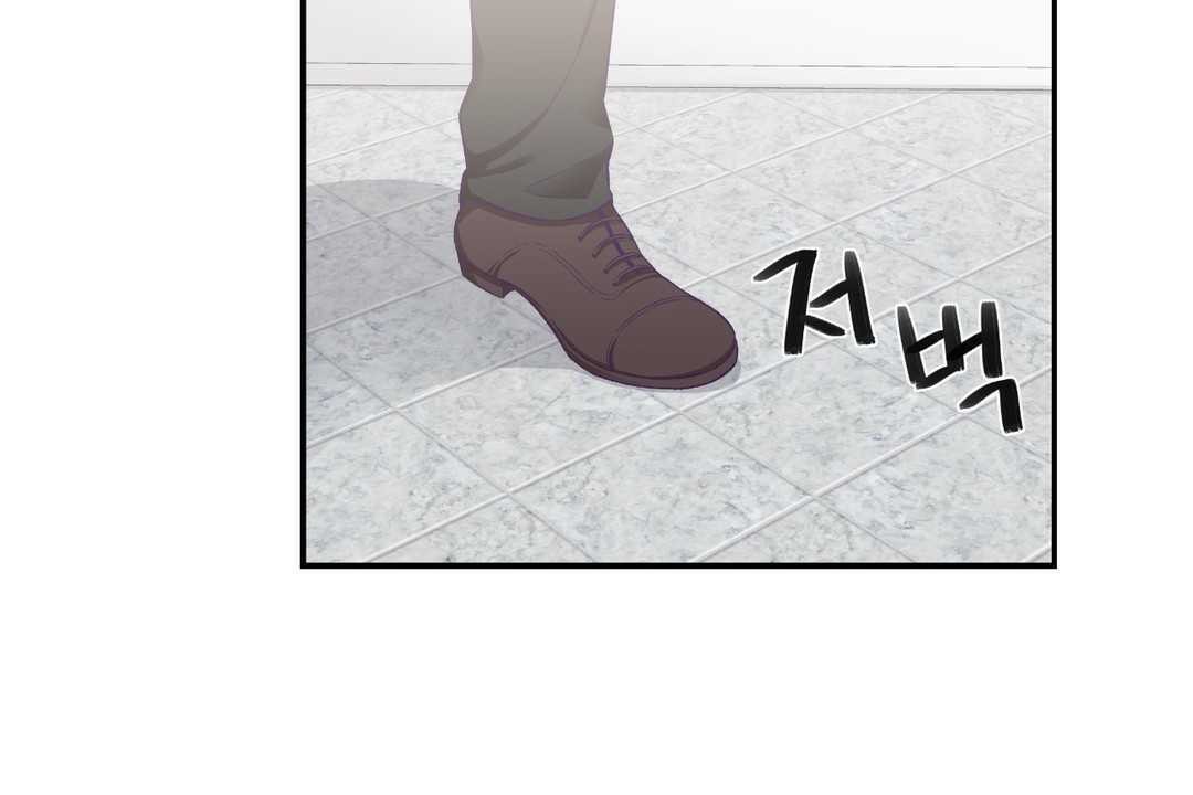 《可愛的他》漫画 第8話