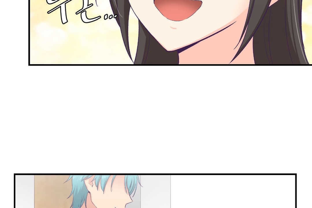 《可愛的他》漫画 第8話