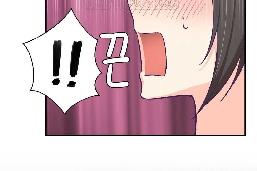 《可愛的他》漫画 第8話