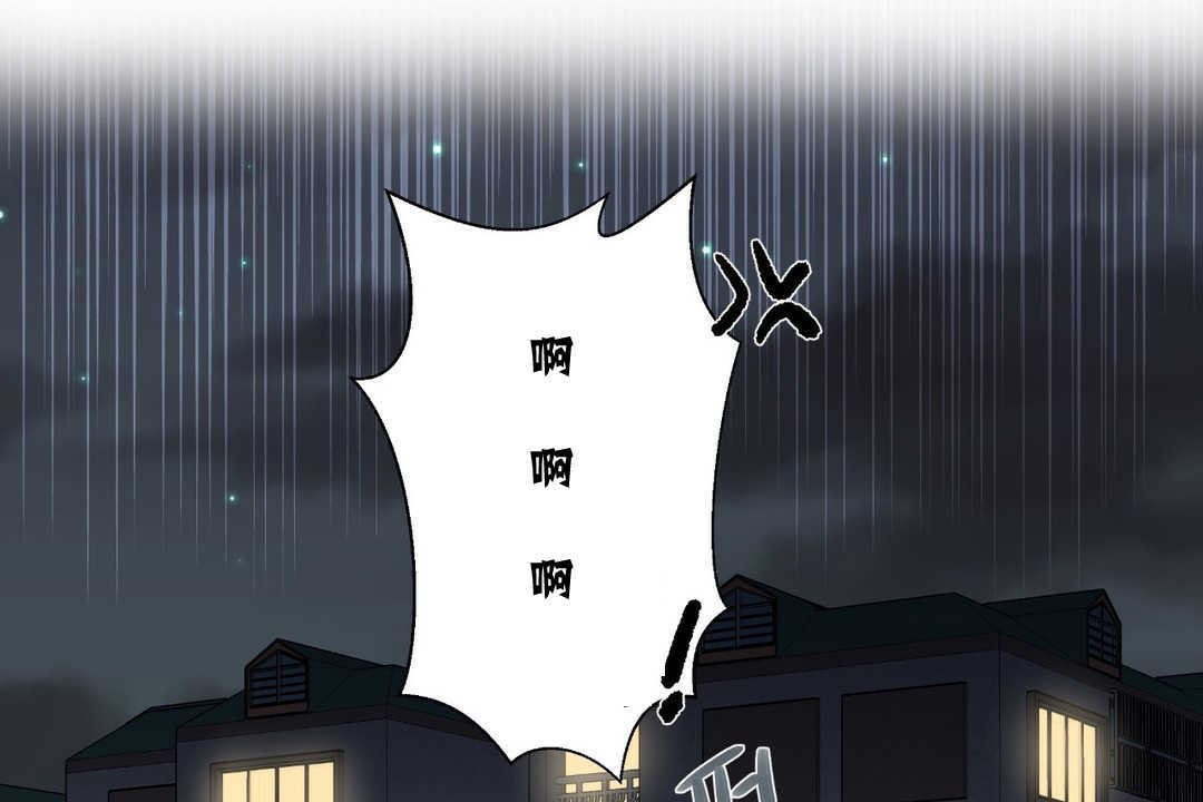 《可愛的他》漫画 第8話