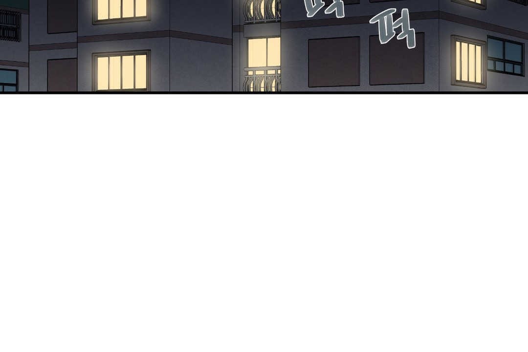 《可愛的他》漫画 第8話