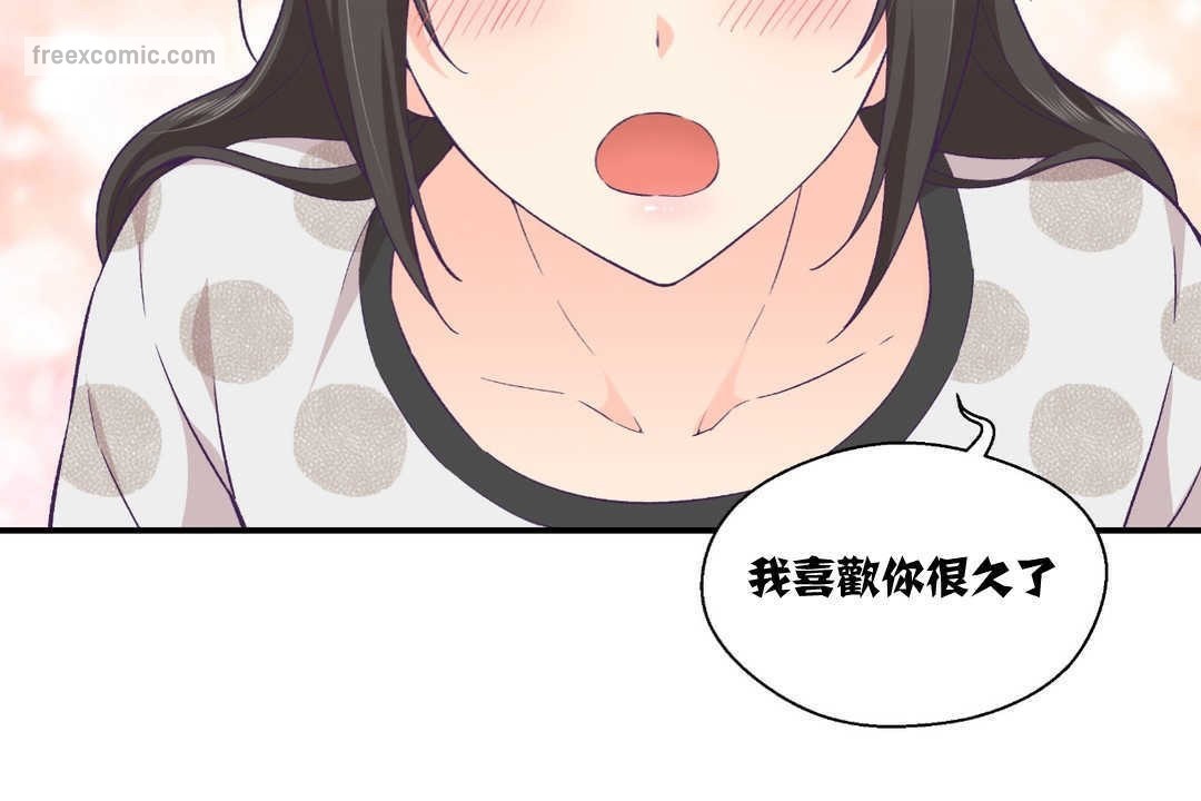 《可愛的他》漫画 第9話