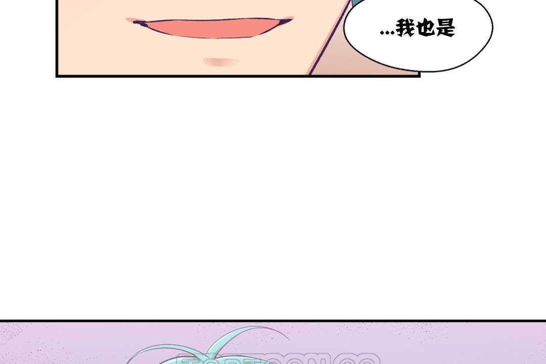 《可愛的他》漫画 第9話