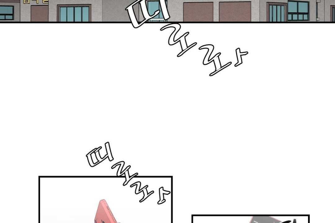 《可愛的他》漫画 第9話