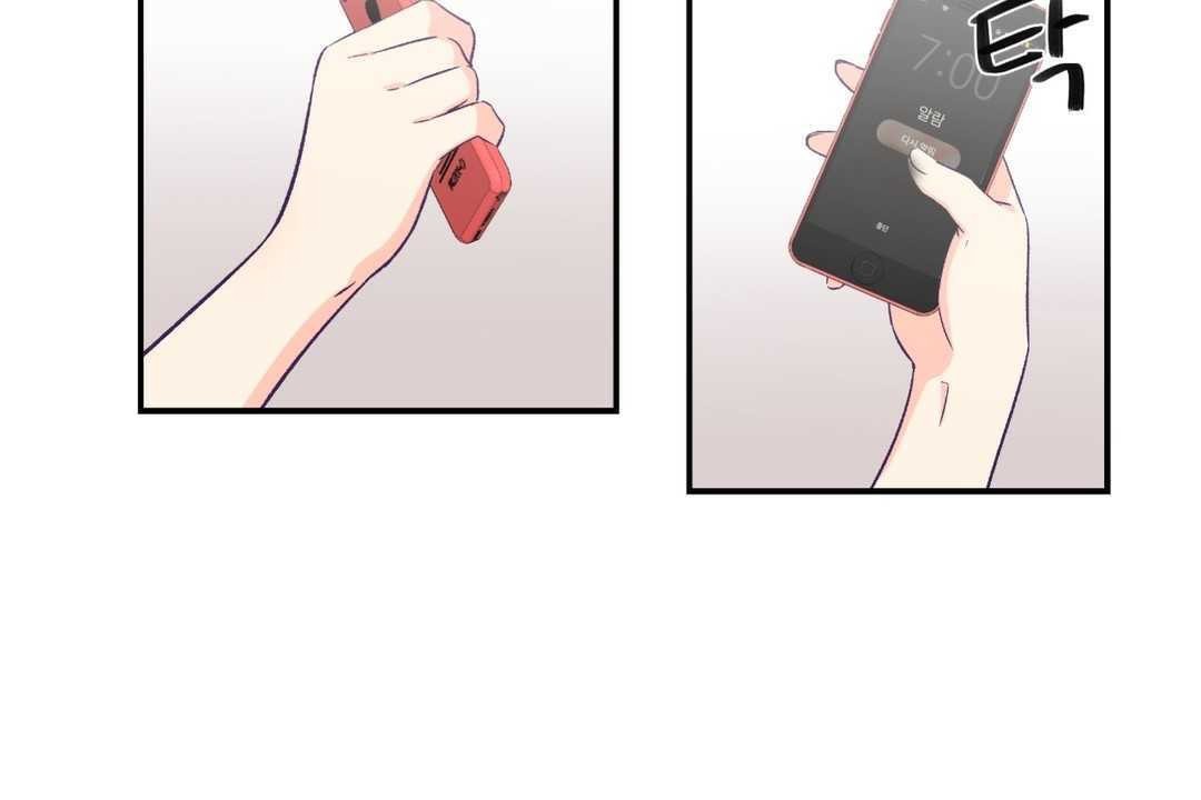 《可愛的他》漫画 第9話