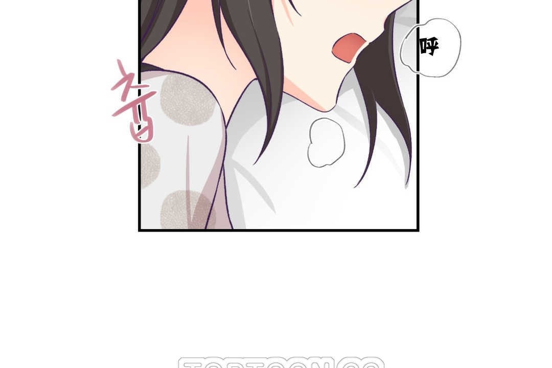 《可愛的他》漫画 第9話