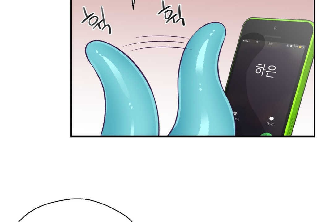 《可愛的他》漫画 第9話