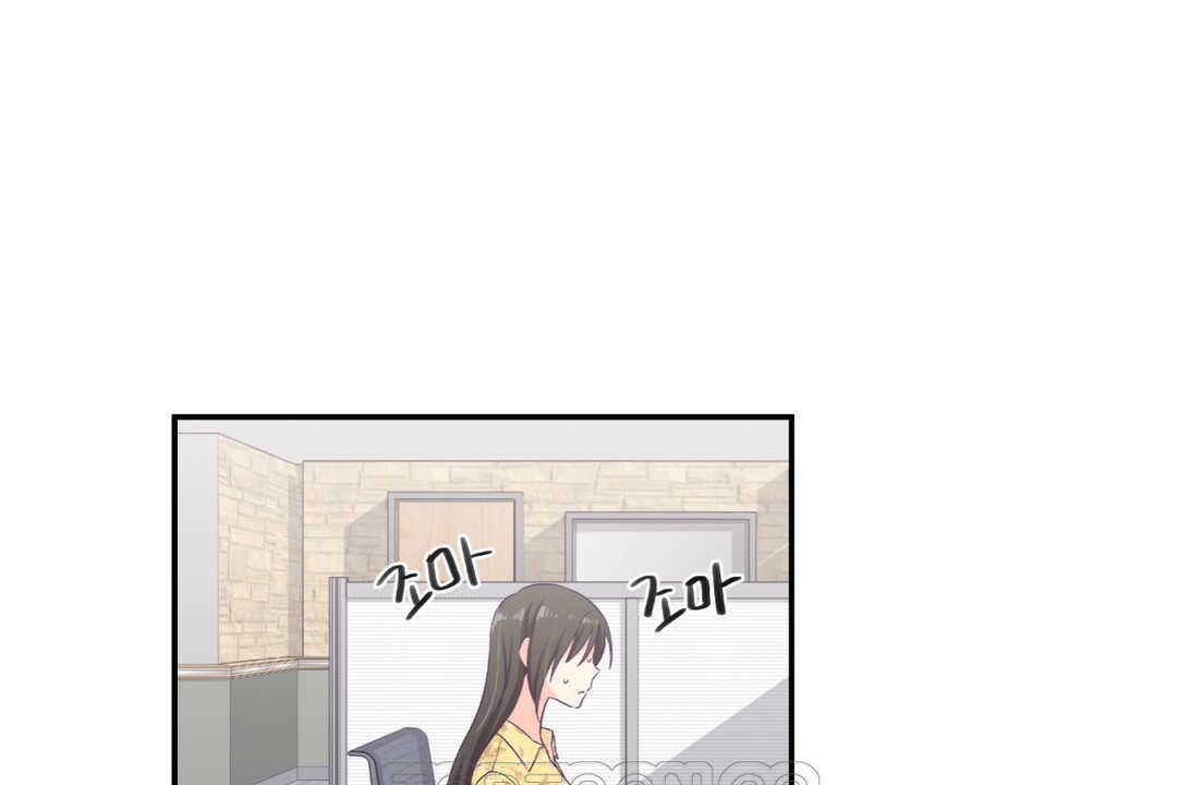 《可愛的他》漫画 第9話