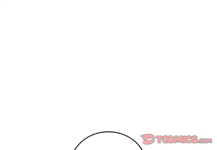 《渴望占有她》漫画 第10話