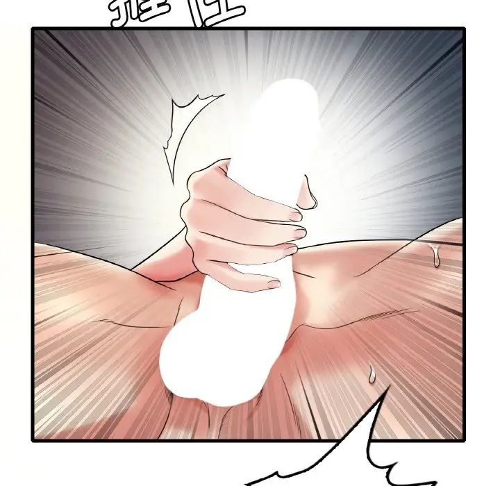 《渴望占有她》漫画 第10話