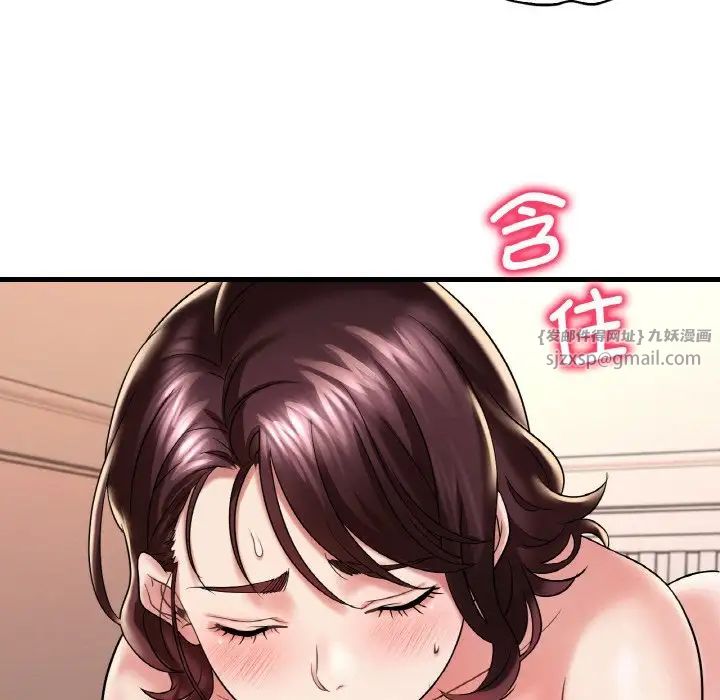 《渴望占有她》漫画 第10話