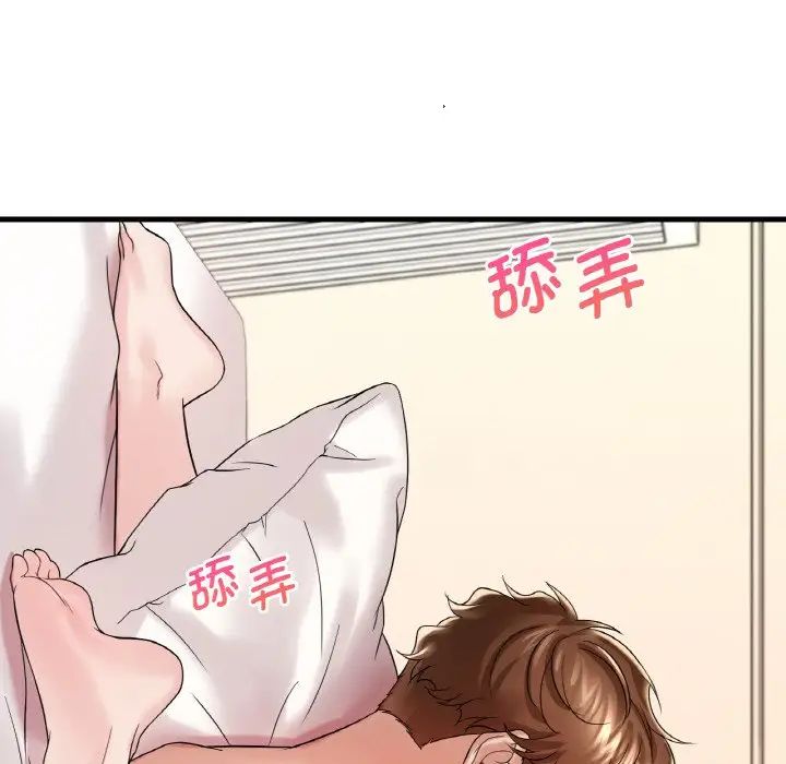 《渴望占有她》漫画 第10話