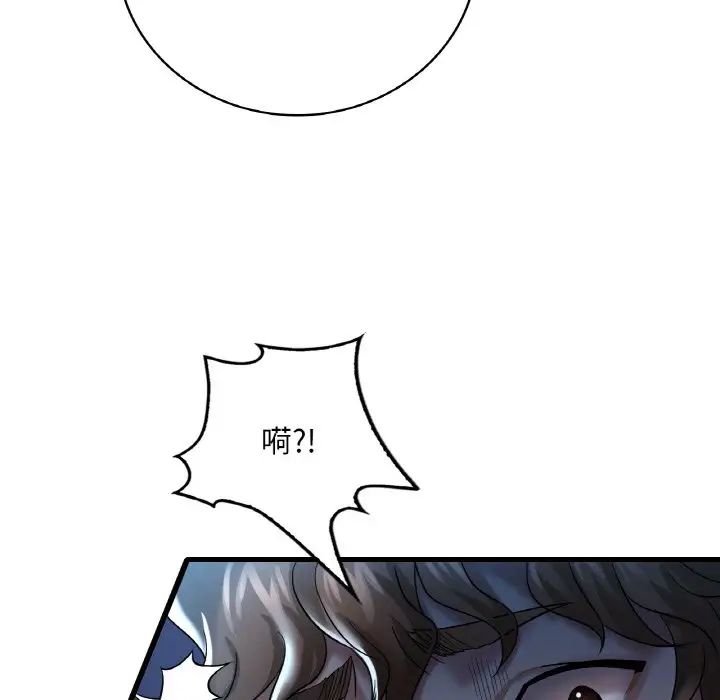 《渴望占有她》漫画 第10話