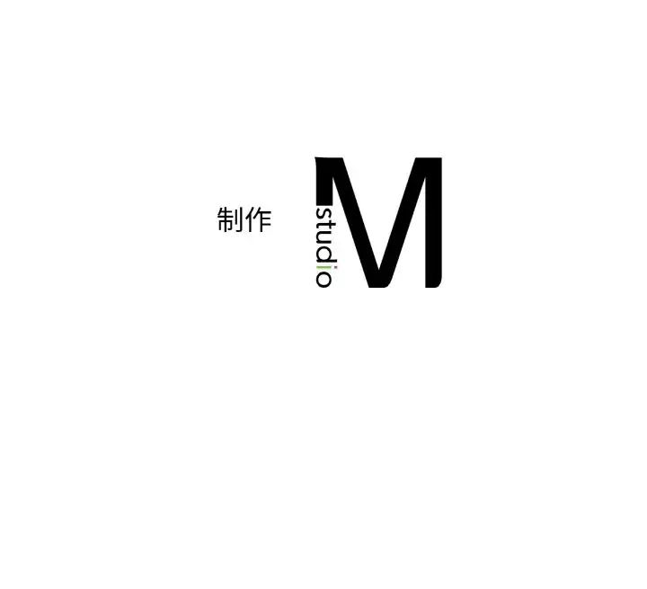 《渴望占有她》漫画 第10話
