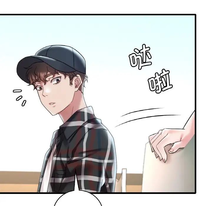 《渴望占有她》漫画 第11話