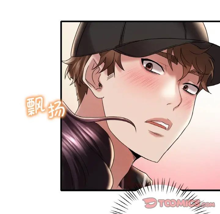 《渴望占有她》漫画 第11話