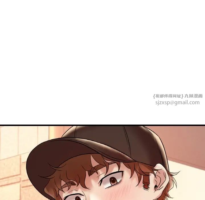 《渴望占有她》漫画 第11話