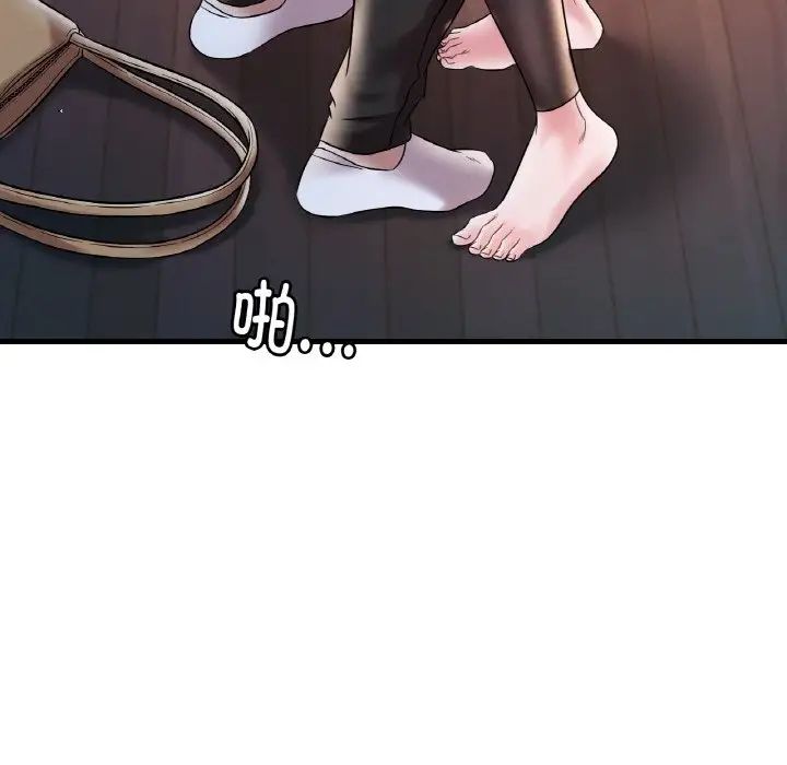 《渴望占有她》漫画 第11話