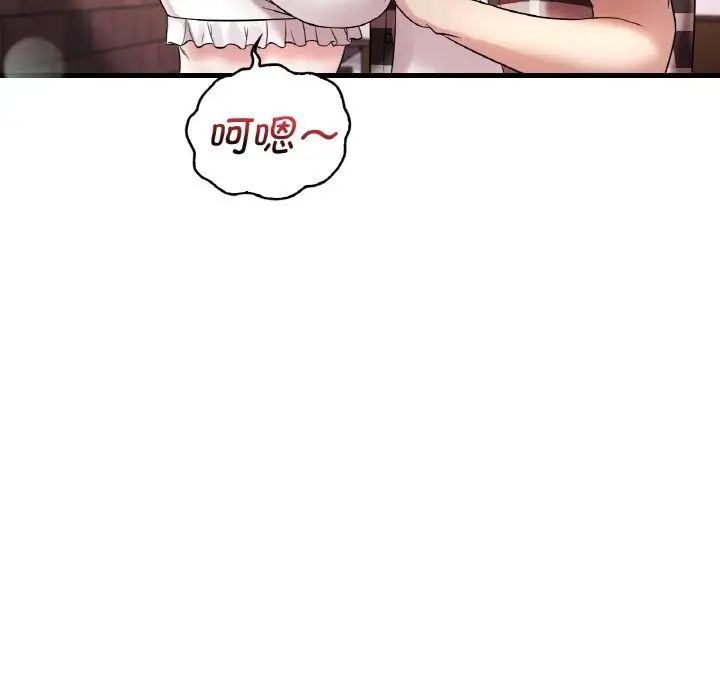 《渴望占有她》漫画 第11話