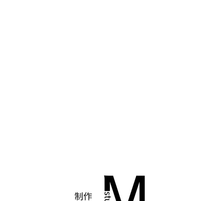 《渴望占有她》漫画 第11話