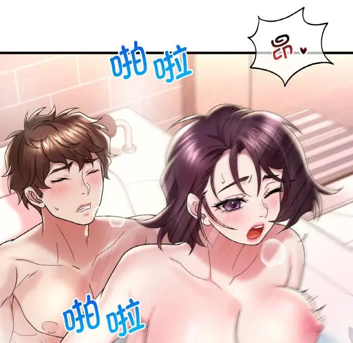 《渴望占有她》漫画 第12話