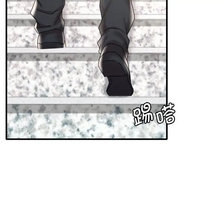 《渴望占有她》漫画 第13話