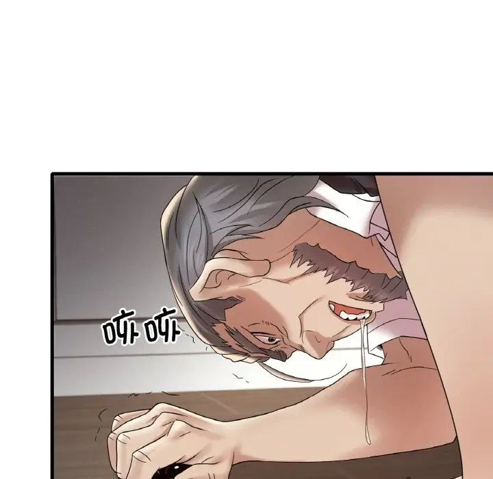 《渴望占有她》漫画 第13話