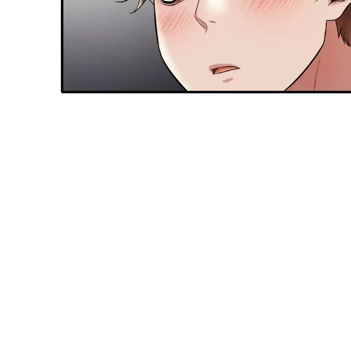 《渴望占有她》漫画 第13話