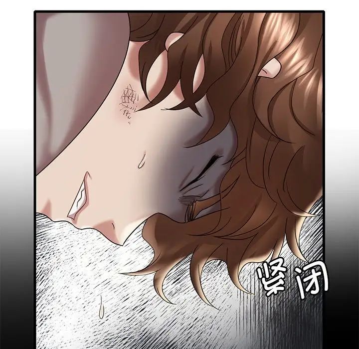 《渴望占有她》漫画 第14話