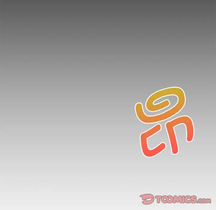 《渴望占有她》漫画 第14話