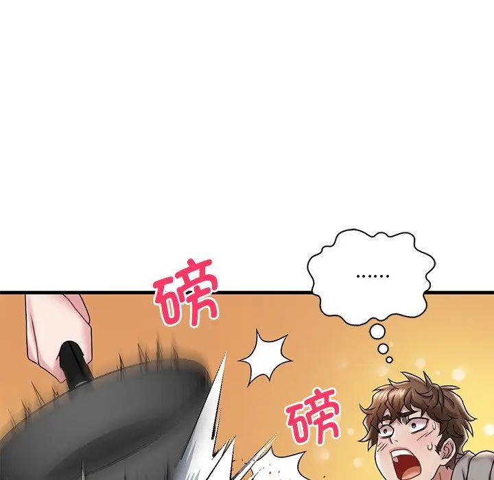 《渴望占有她》漫画 第14話